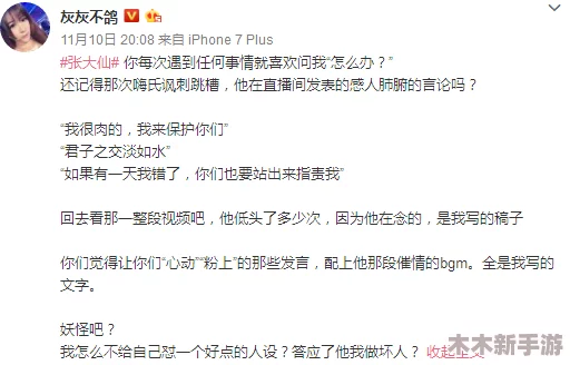 黑料 官网：深入理解其背后的真相与影响，揭示不为人知的故事与细节