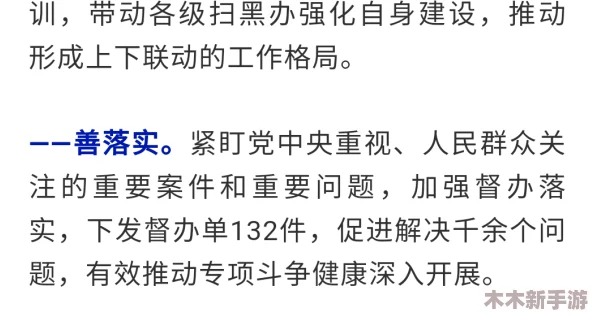 深入解析hl155.ccm黑料反差背后的故事与影响