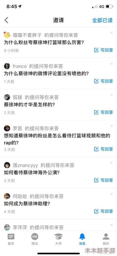坤坤寒入桃子的含义：用户评价热烈，深刻解读引发共鸣与思考