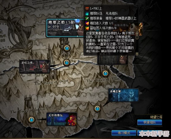 《地下城与勇士》黑曜石材料高效产出地图全攻略