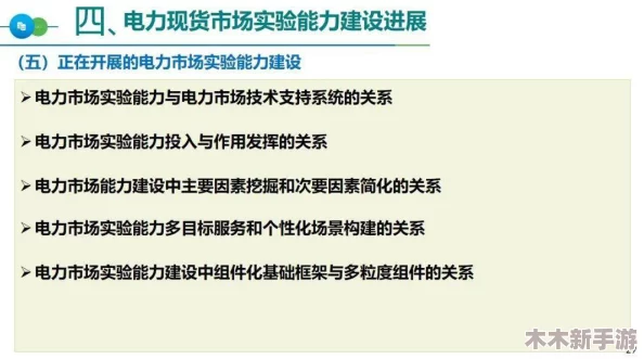 深入解析www.77777：揭示其背后的奥秘与运作机制