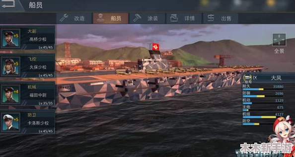 战争雷霆海战模式：揭秘哪张地图可驾驶航母激战，体验海上霸主风采