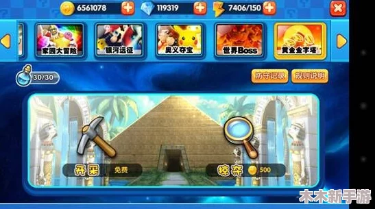 大航海探险物语：顶尖职业大盘点，揭秘哪些角色助力航海之旅最给力！