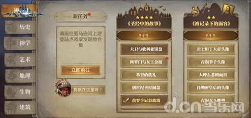 大航海探险物语：顶尖职业大盘点，揭秘哪些角色助力航海之旅最给力！
