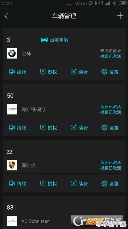 暗黑爆料app免费下载安装：用户评价称其功能强大，使用体验极佳，值得一试！