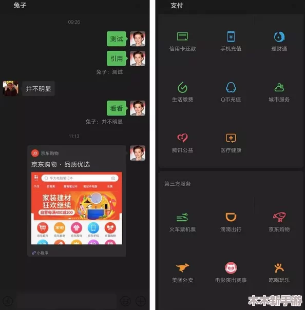 暗黑爆料app免费下载安装：用户评价称其功能强大，使用体验极佳，值得一试！
