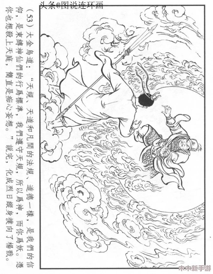 《战神5》极致视觉体验指南：画面设置调整与优化策略推荐