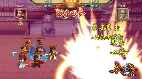 《武侠Q传》弟子魂魄系统全攻略：深入探索养成与战斗策略，解锁最强弟子潜能