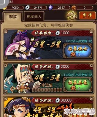 《武侠Q传》弟子魂魄系统全攻略：深入探索养成与战斗策略，解锁最强弟子潜能
