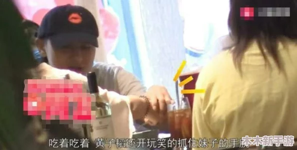 男生的坤坤插入女生的坤坤：用户评价称其为“新奇体验，颠覆传统观念”