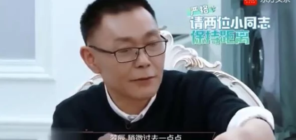 男生的坤坤插入女生的坤坤：用户评价称其为“新奇体验，颠覆传统观念”