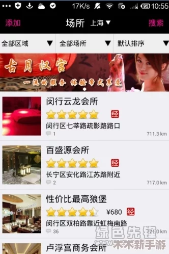 叼嗨软件：一款集社交、娱乐与创意于一体的全新应用，带你体验前所未有的互动乐趣与便捷服务