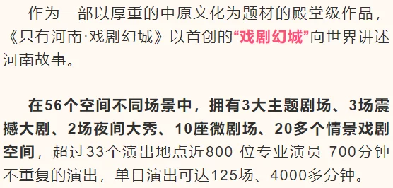 鞠婧炜扒开让我c了一夜的背后故事：深度解析事件始末与影响
