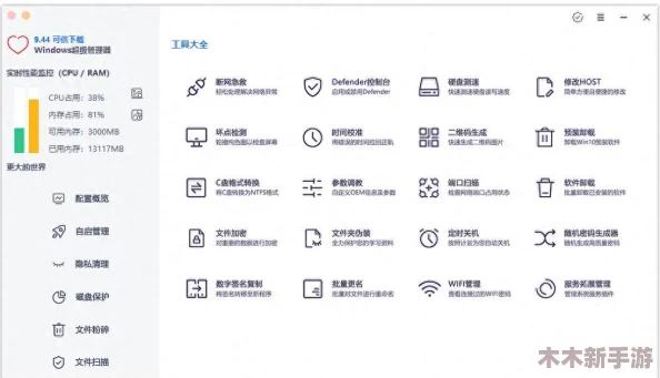 钶钶钶钶钶免费v1014钶钶钶钶钶是一款免费的高性能游戏软件，让你畅享非凡体验！