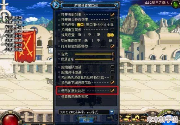 《地下城与勇士》玩家必看：精选高效DNF按键插件，提升游戏体验的最佳选择！