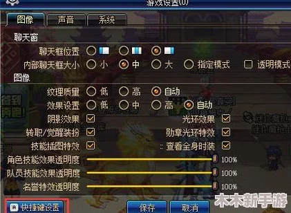 《地下城与勇士》玩家必看：精选高效DNF按键插件，提升游戏体验的最佳选择！