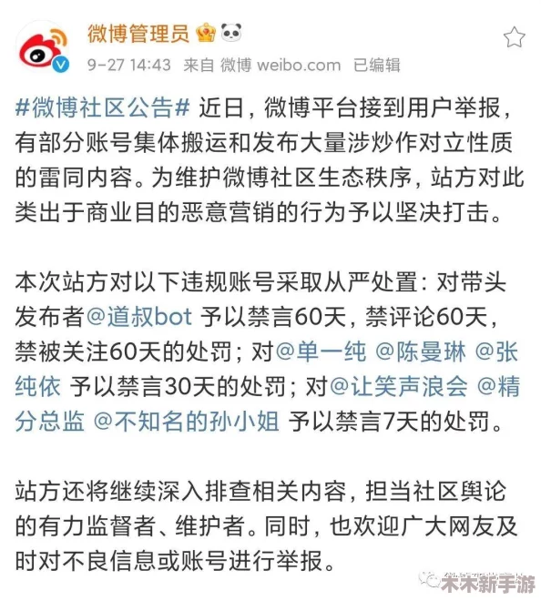 理解网暗稀缺拗女资源的现状与挑战，探讨其背后的原因与影响因素