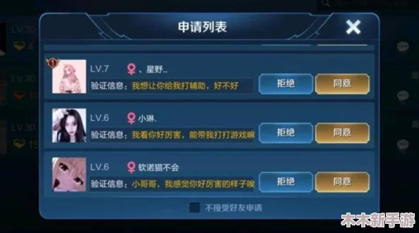 归龙潮挑战：解锁‘以玩家之名’任务全攻略，勇闯难关赢取荣耀奖励！
