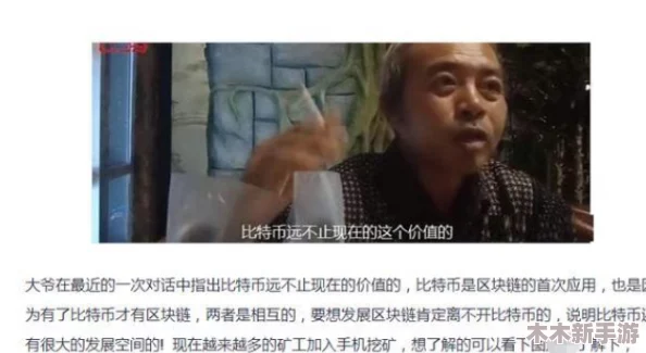大爷今天还排阴毒吗小说：一部引人入胜的作品，情节紧凑，角色鲜明，让人欲罢不能！