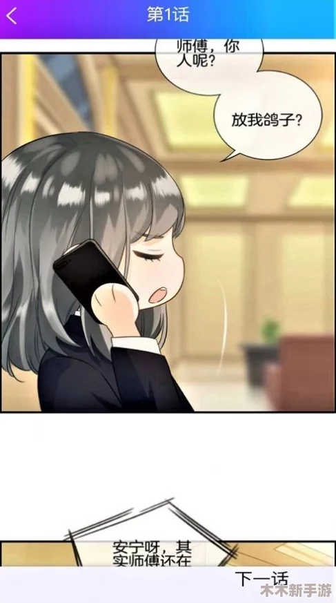 理解韩漫网址的多样性与使用技巧，畅享精彩漫画世界