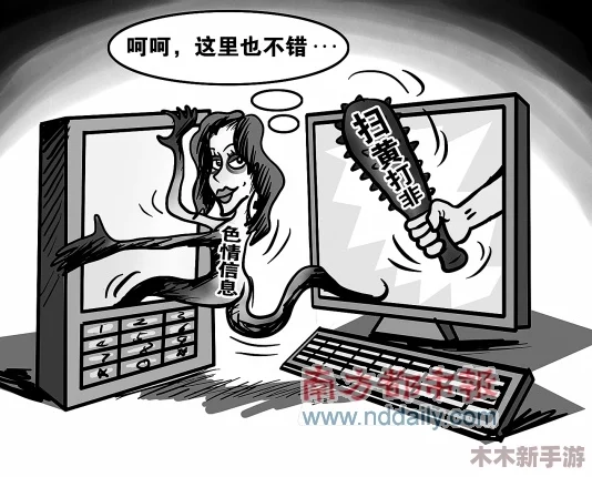 色偷偷WWWW88888：深入解析网络现象背后的文化与心理动因