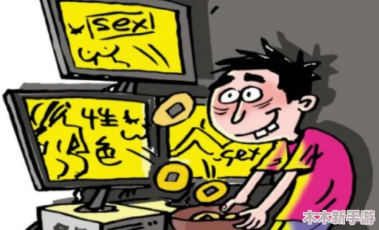 色偷偷WWWW88888：深入解析网络现象背后的文化与心理动因