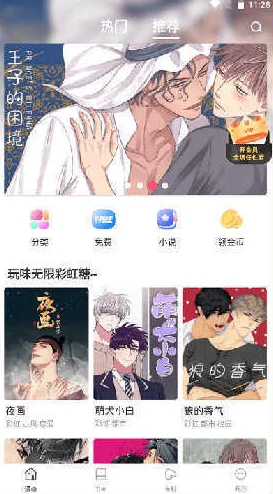 韩漫网站用户评价：真实体验与推荐，带你了解最受欢迎的韩漫平台和精彩作品！