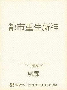 谢俞被塞东西的背后故事：意外事件引发的深思与反省