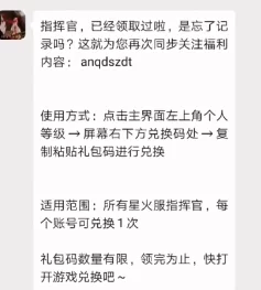 战双帕弥什黑卡兑换血清性价比探讨：体力资源购买策略分析