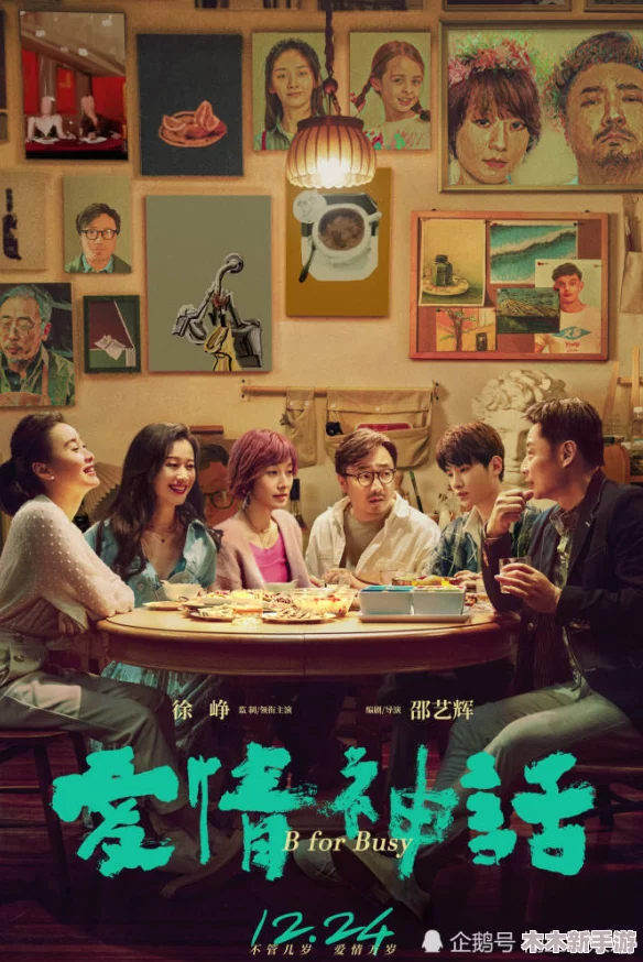黑料社区 爱妻艺：真实故事与情感分享，打造温馨有趣的互动平台