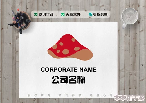 蘑菇视频红色logo着色，让你的创意无限，绽放个性与独特风格，打造专属视觉体验！