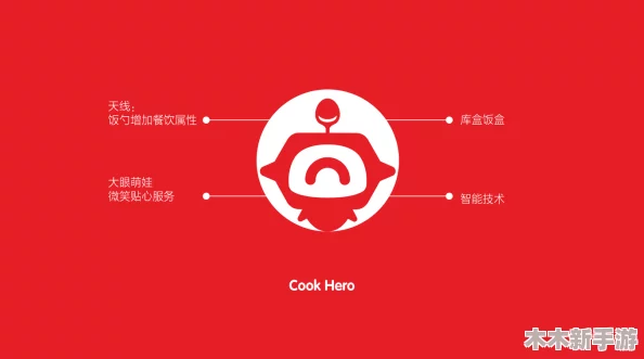 蘑菇视频红色logo着色，让你的创意无限，绽放个性与独特风格，打造专属视觉体验！