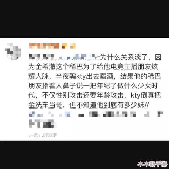 黑料门-今日黑料-最新反差免费内容深度解析与热点追踪