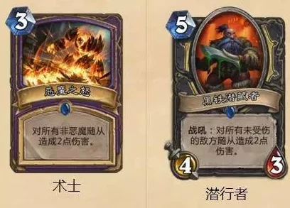 英雄与城堡：精选火系卡牌策略搭配，助力玩家征服之路的全方位指南