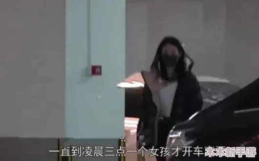 真人实拍女初被破www：深度解析首次经历的真实感受与挑战