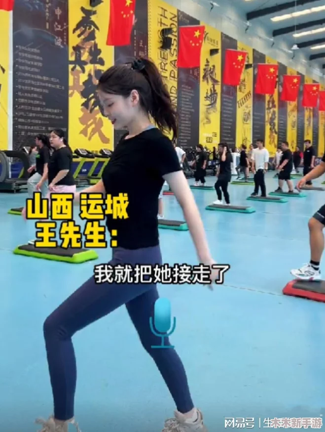 在标题＂女人张开腿涩涩秘 打扑克＂中探讨女性体育活动与社交的乐趣与挑战