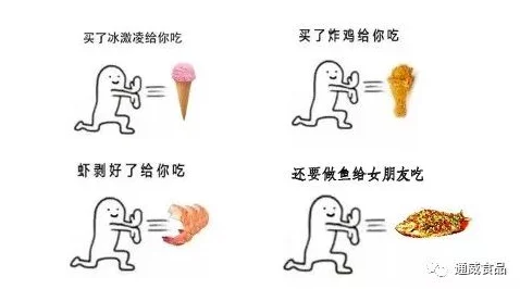 男生和女生萝卜碰萝卜：理解性别间的互动与沟通方式的重要性