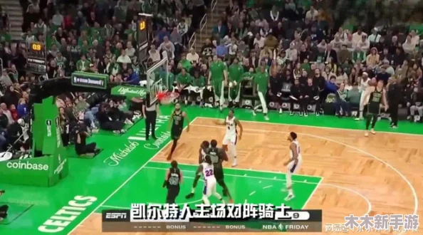 黑又硬巴斯狂砍37+14，力助球队逆转胜利，展现超强实力与斗志！