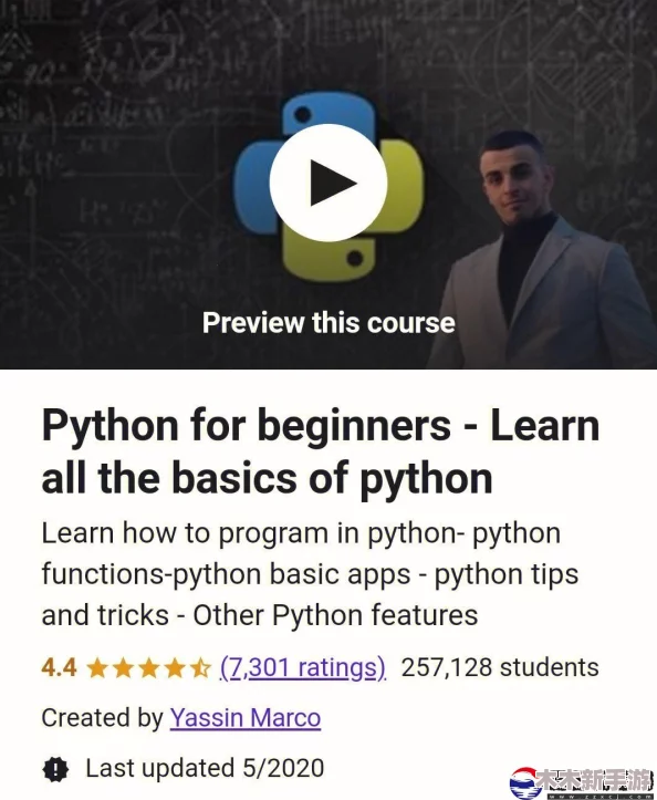 Python人马兽系列有哪几个？探寻最受欢迎的神秘生物