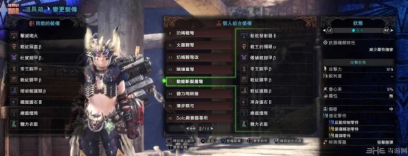 怪物猎人XX：详解黑块套装属性与获取途径