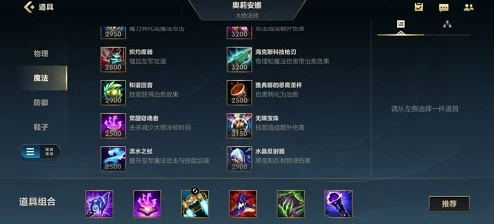 英雄联盟手游：金克丝高效出装策略与实战搭配指南