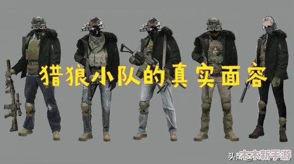 暗区突围：策略与勇气并存的极限生存挑战之旅
