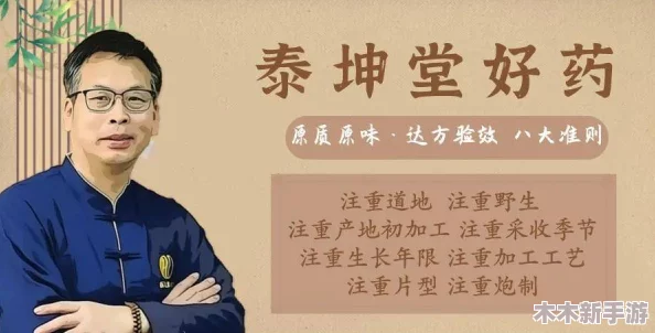 男生坤坤怒怼女生坤坤照片，网友纷纷表示支持他的直言不讳，认为应当勇敢表达自己的观点
