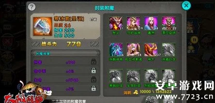 《太极熊猫》游戏攻略：揭秘紫丹珍稀获取途径，深入秘境探险寻宝秘籍