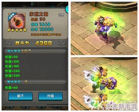 《太极熊猫》游戏攻略：揭秘紫丹珍稀获取途径，深入秘境探险寻宝秘籍