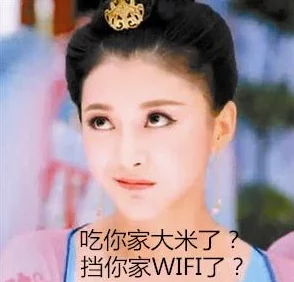 西施翻白眼流口水享受的表情：理解她内心深处的复杂情感与无奈反应