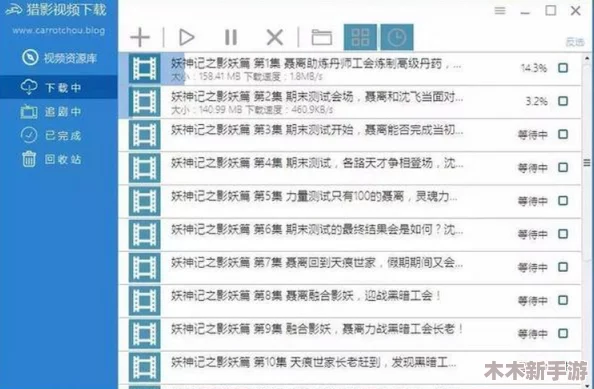 1靠比较软件下载大全全部：全面了解各类软件的下载与使用技巧，助你轻松选择最适合的工具