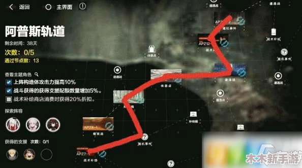 探索模拟火车世界5：自由模式下多样路线选择与策略指南