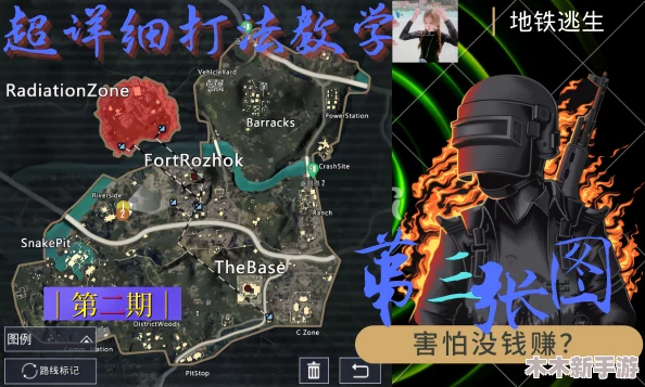 地铁逃生游戏指南：精准辨识V与Q，三大逃生路径策略解析