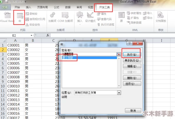 干逼软件：让你事半功倍，轻松提升工作效率的必备工具推荐！